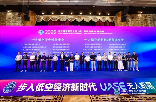 無人機反制 l 歷正科技亮相深圳無人機大會并榮獲雙獎:制瓦機